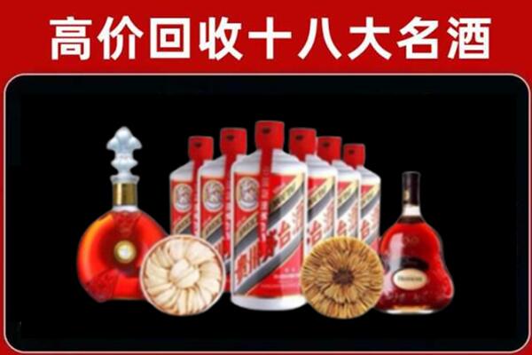 资阳乐至县烟酒回收